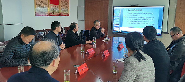 熱烈歡迎武漢紡織大學(xué)技術(shù)研究院涂院長一行蒞臨調(diào)研！